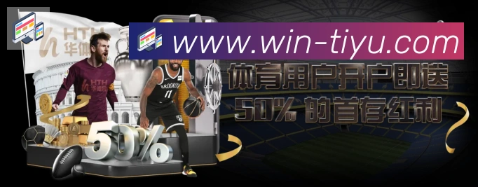 TK体育直播平台生态图